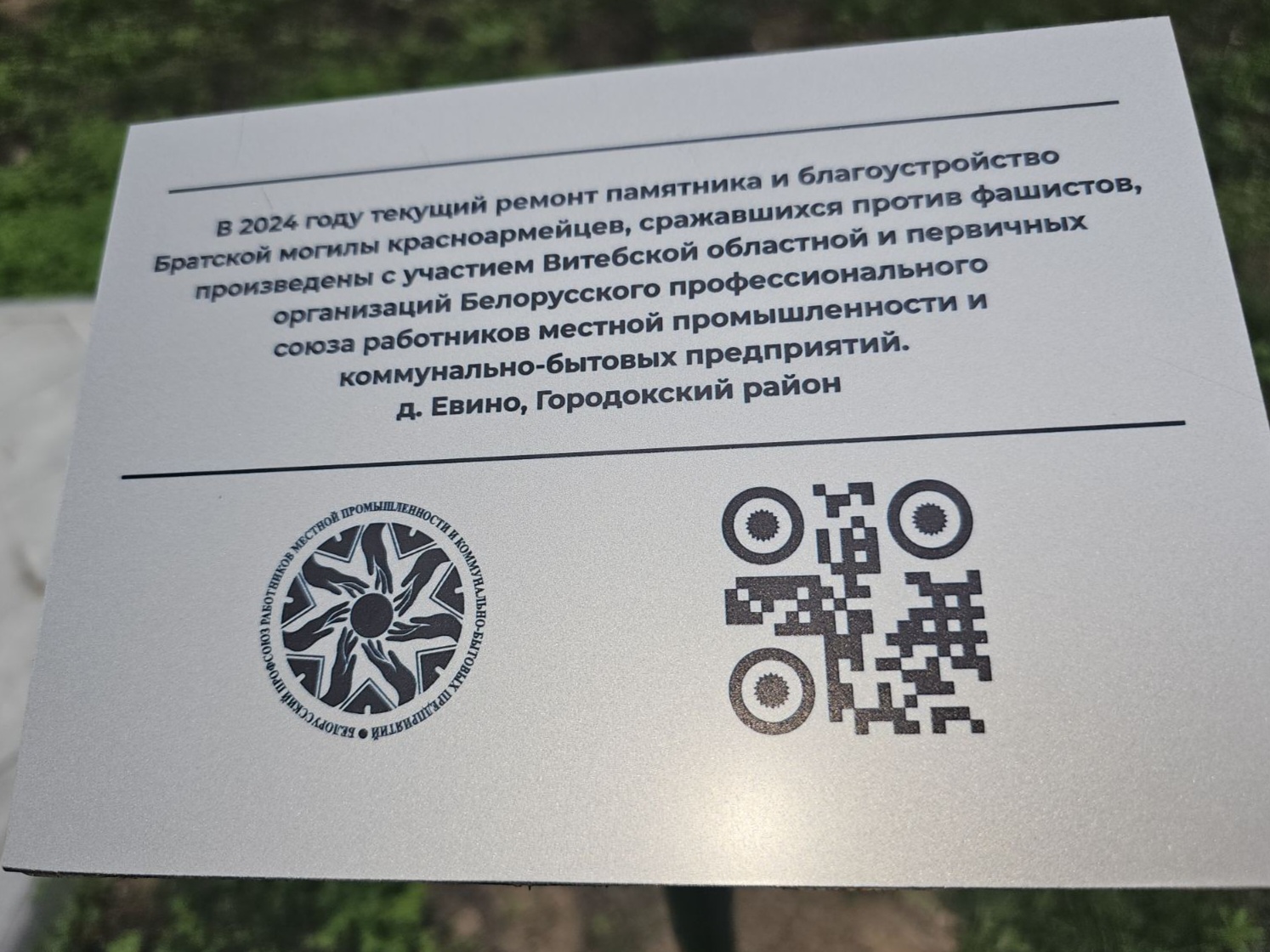 IMG 81399f96960d811a2f32ed18126b2f78 V