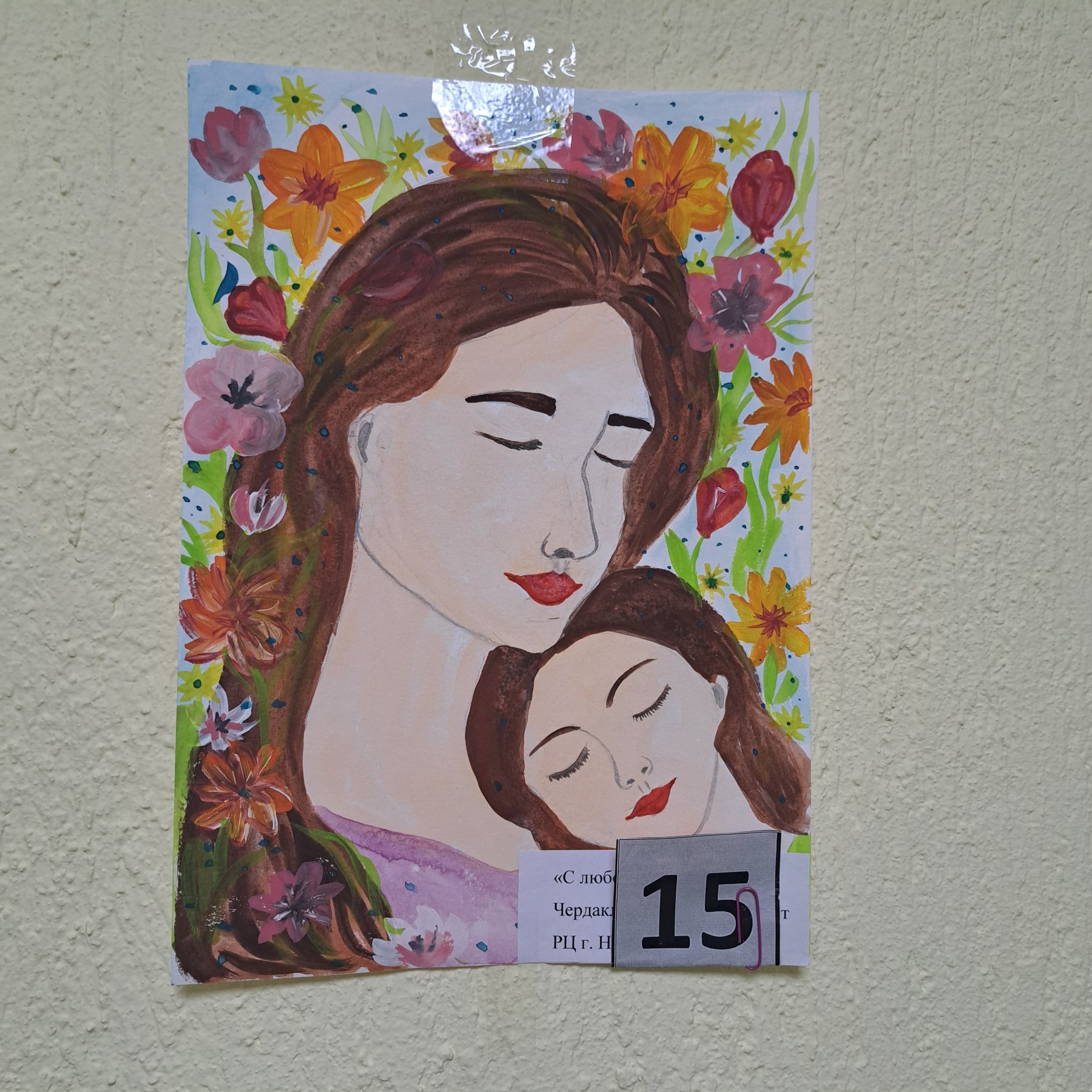 IMG 9db3dc74a913d6a91d7bb5c7e6ff194f V