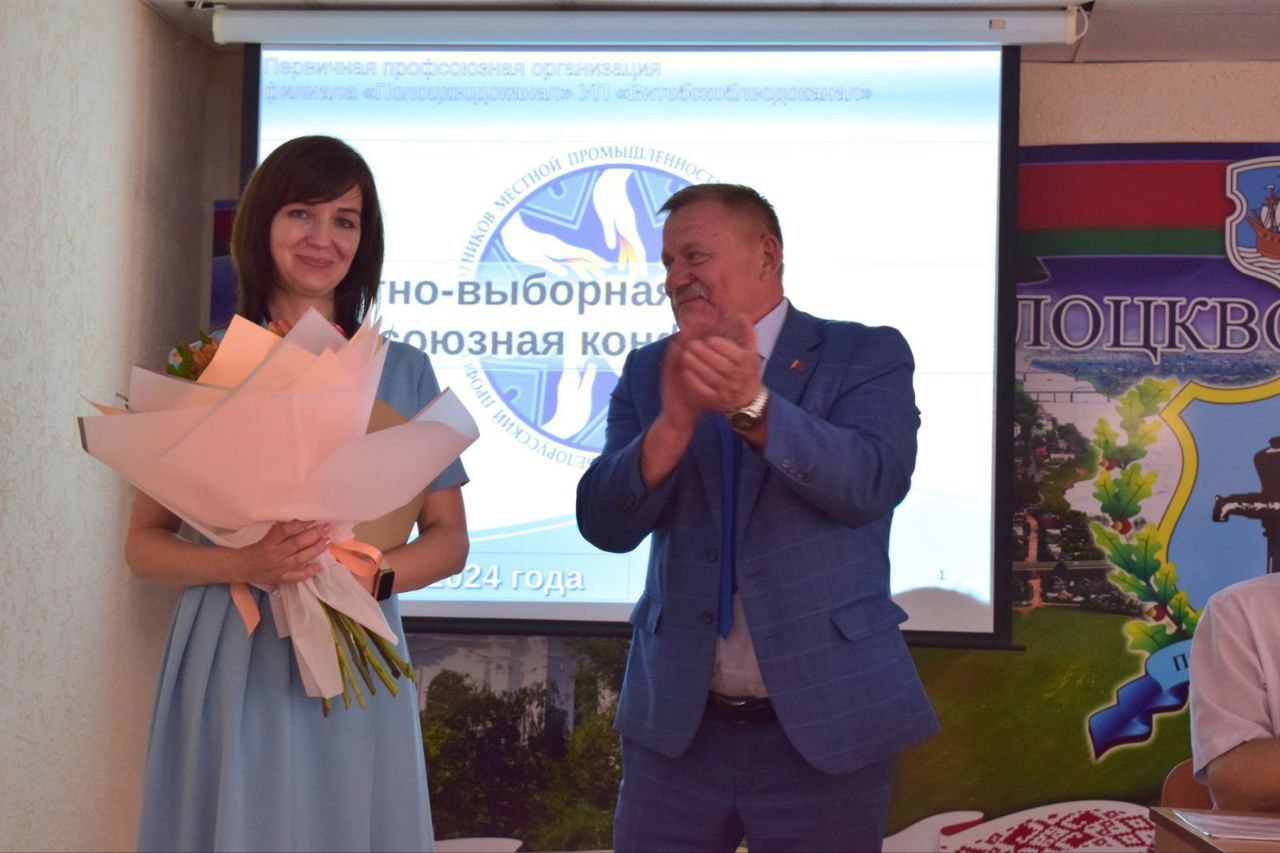 IMG 20240724 192248 898