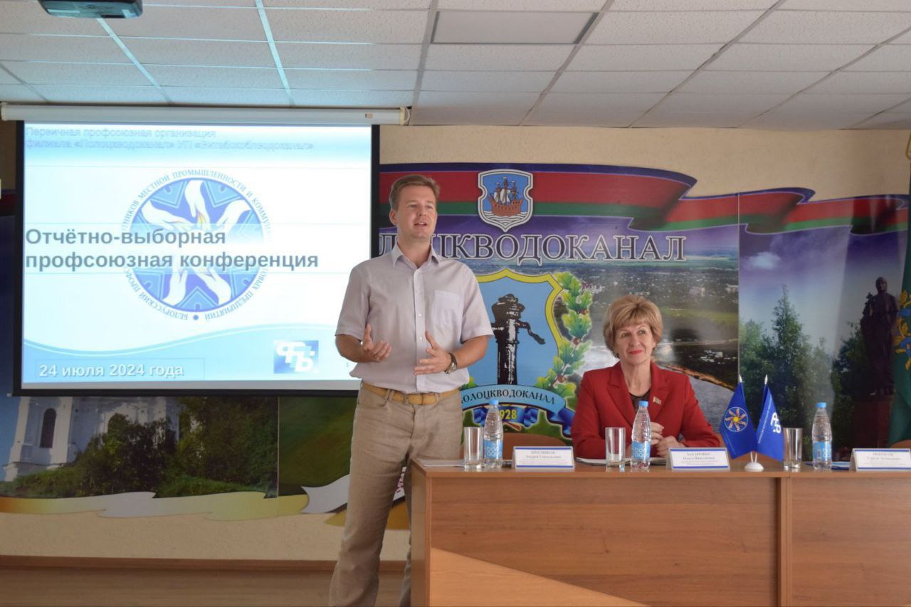 IMG 20240724 192249 650