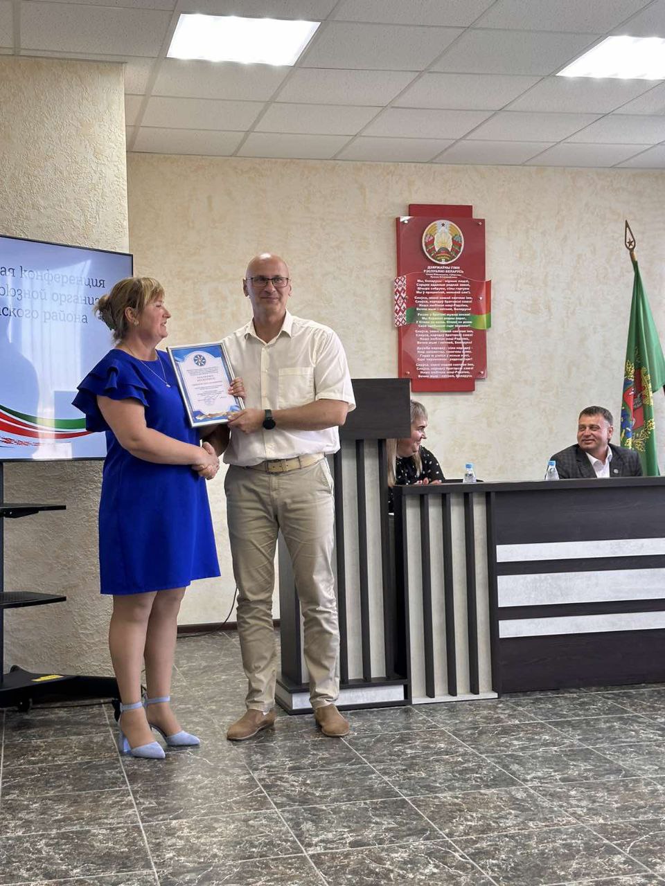 IMG 20240904 134306 160