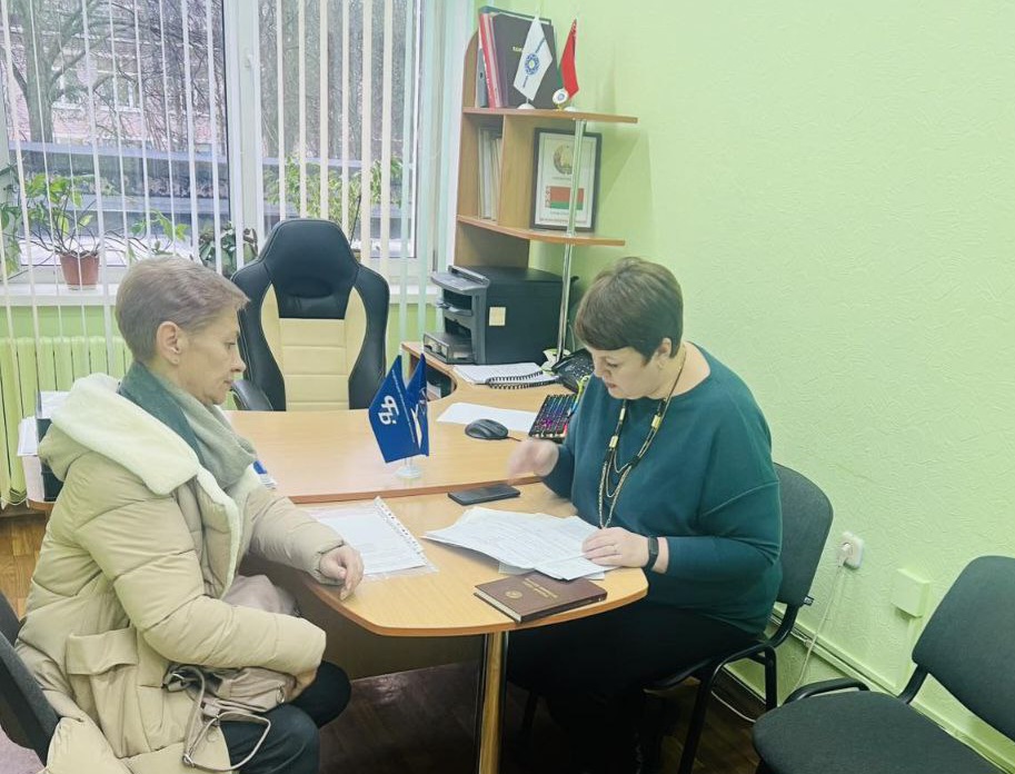 IMG 20241219 133546 438