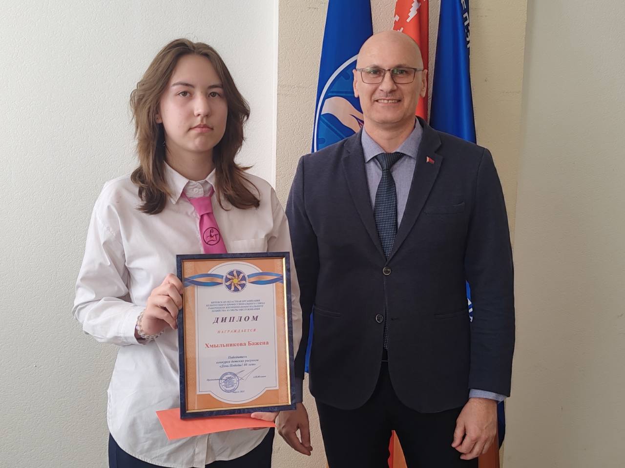 IMG 20250502 195505 730