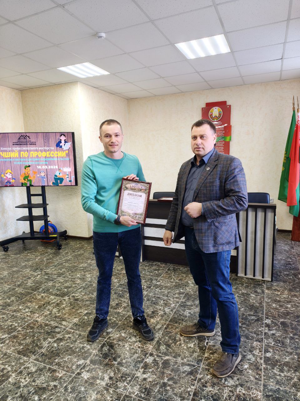 IMG 20260316 121445 953