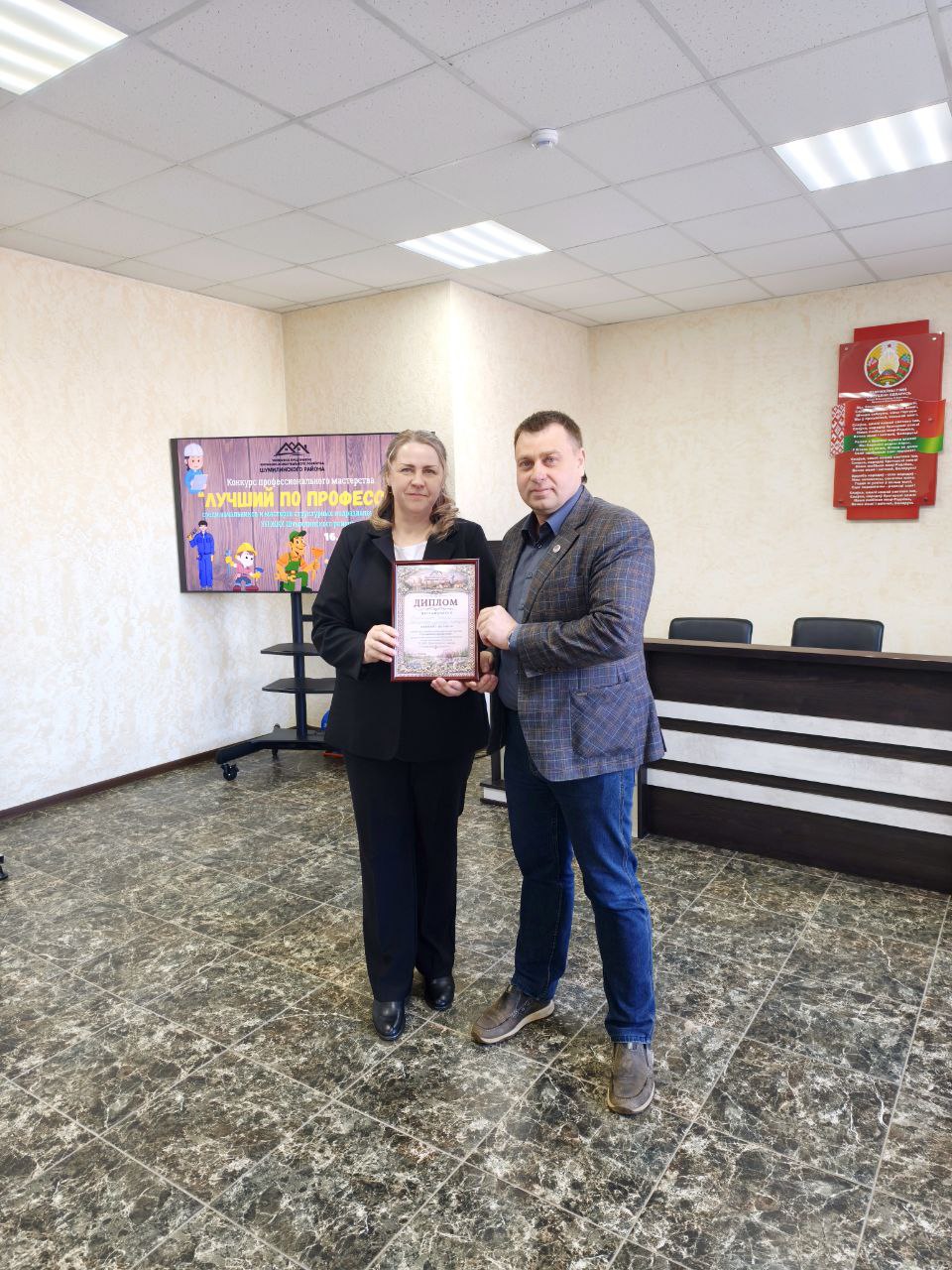 IMG 20260316 121446 585