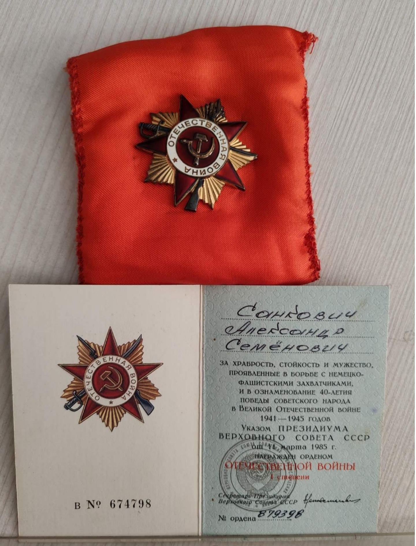 Screenshot 20250508 082703 Chrome