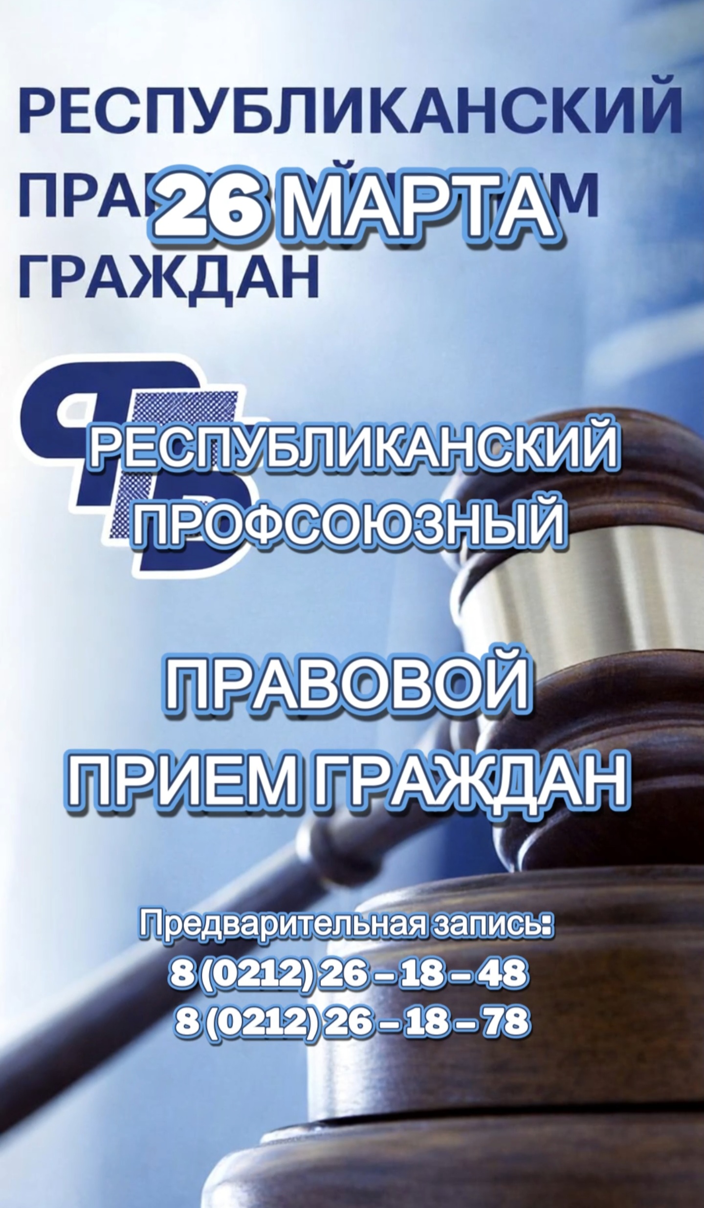 Screenshot 20260324 114805 Telegram