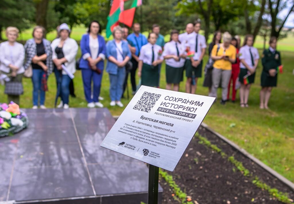 kartul 1333 1024x711