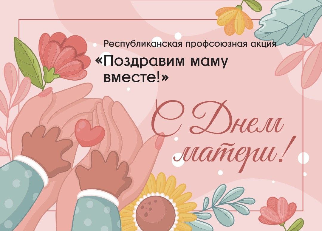 photo 2024 10 07 12 52 06