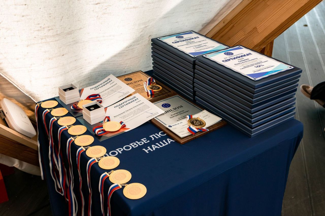 photo 2025 07 29 14 24 07