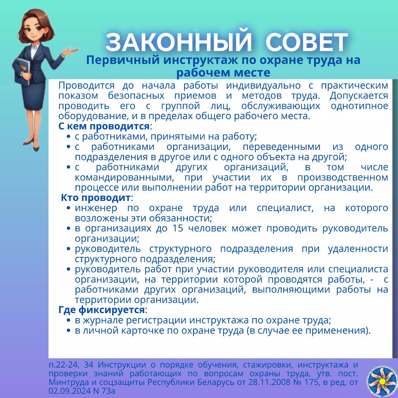 photo 2025 10 06 15 59 49