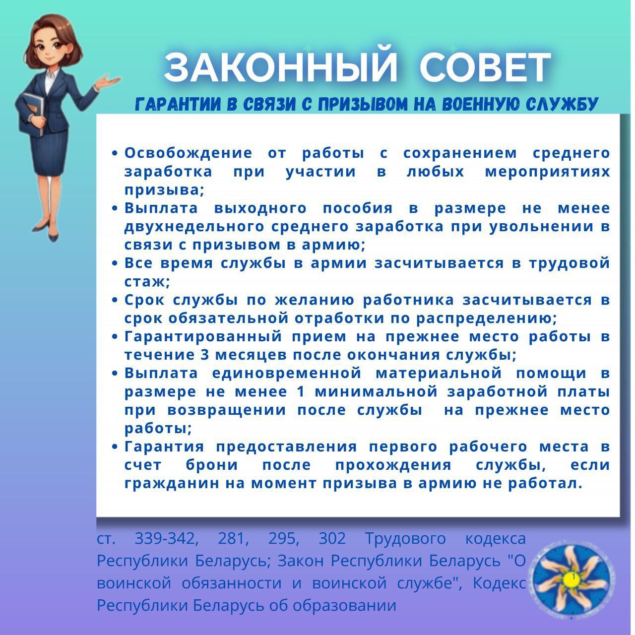 photo 2025 11 13 16 53 47