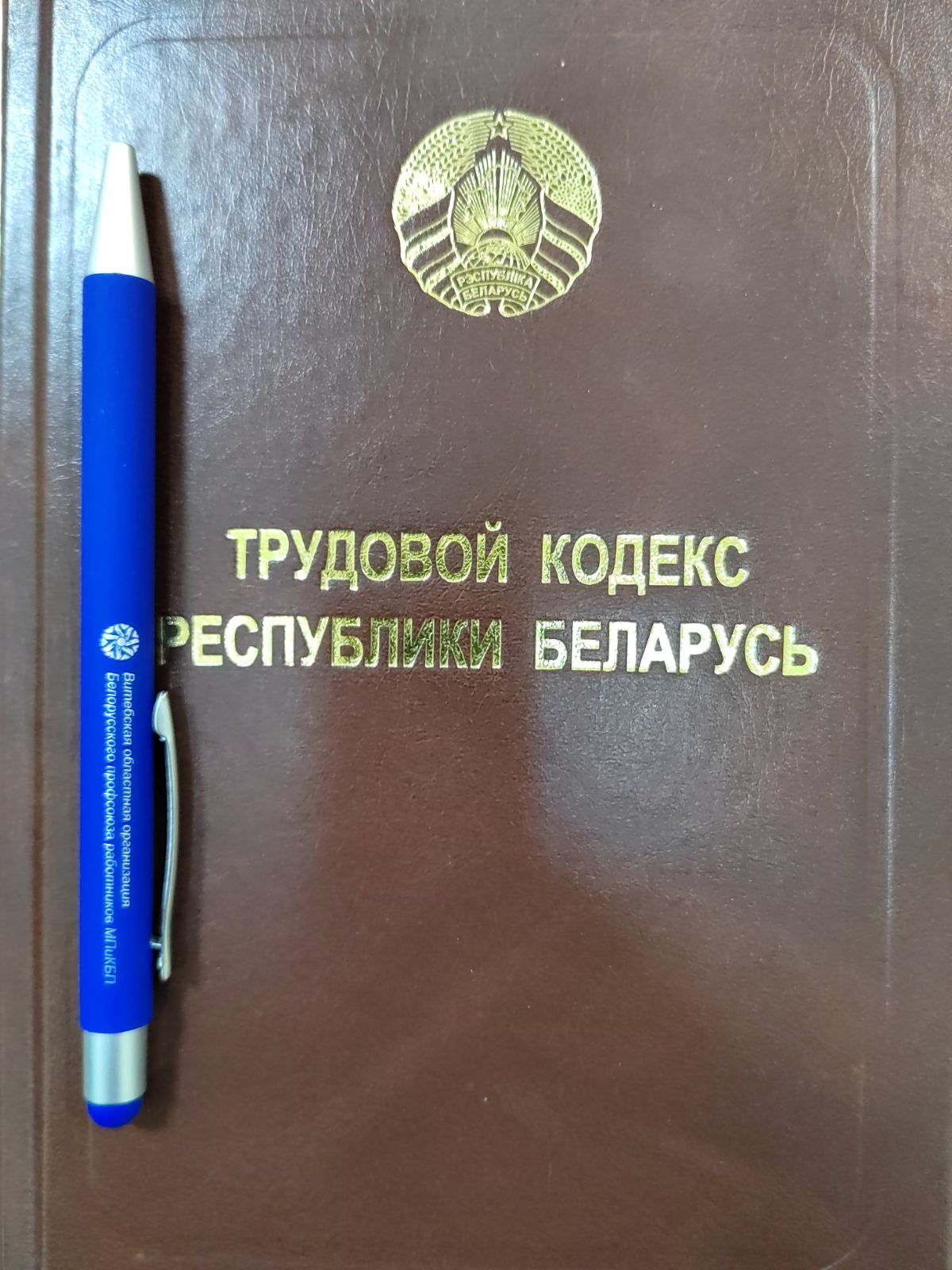 viber 2024 12 06 11 25 13 300