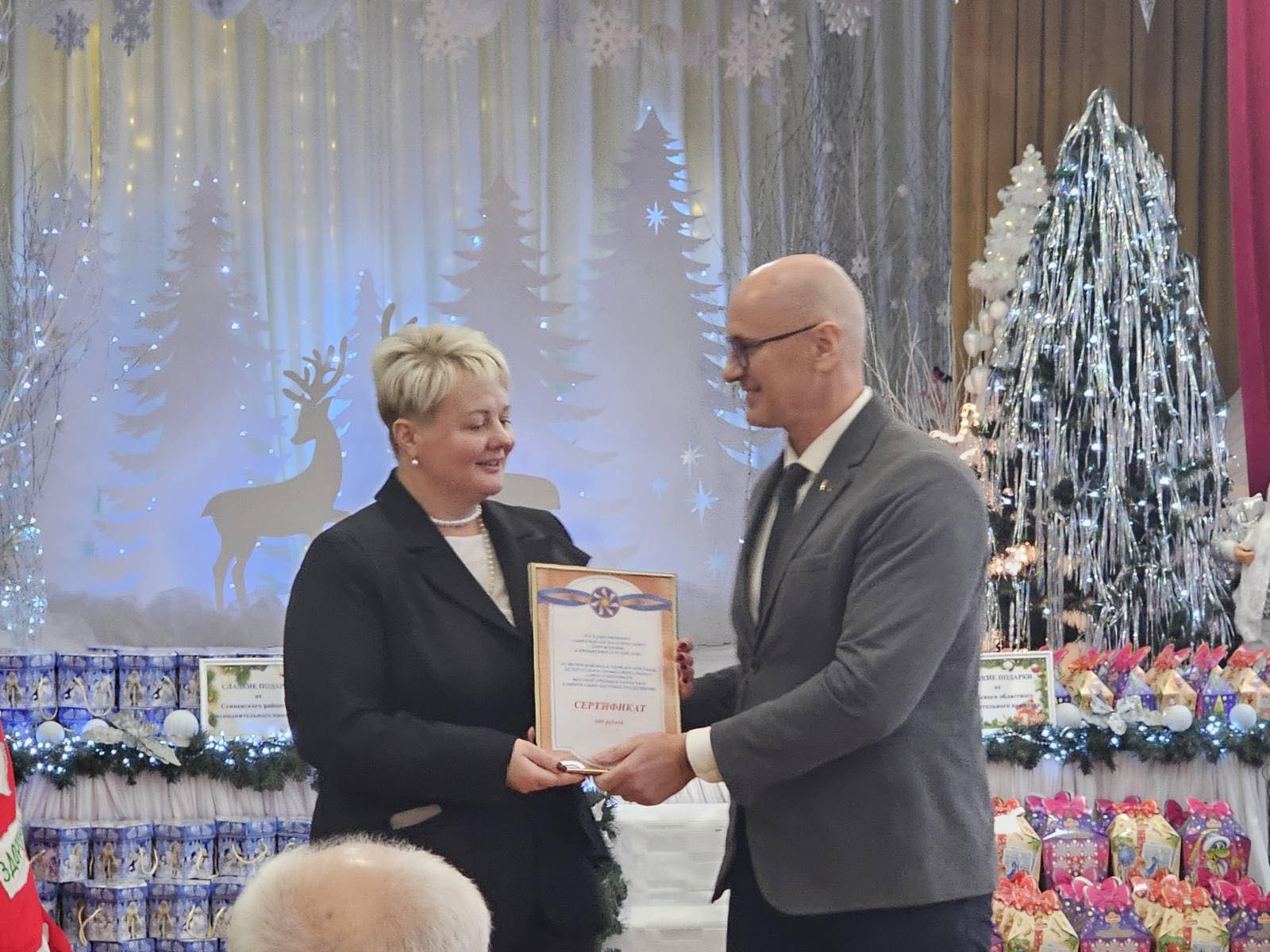 viber 2024 12 26 15 28 30 207