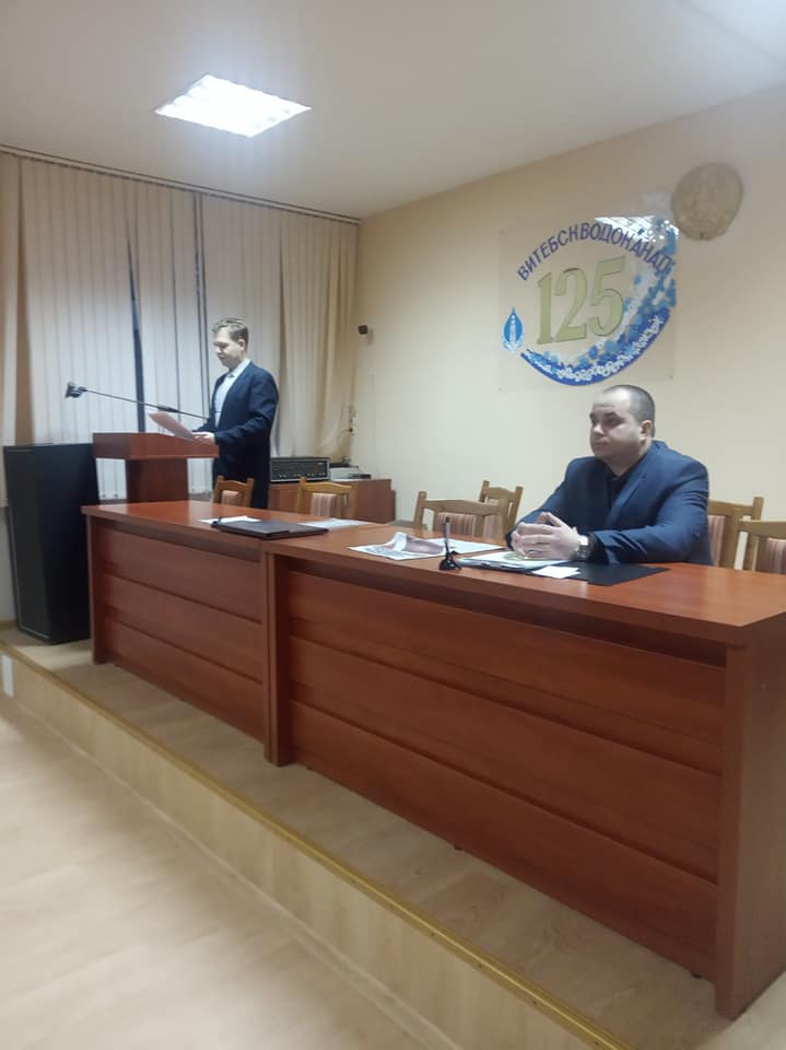 витебскводоканал