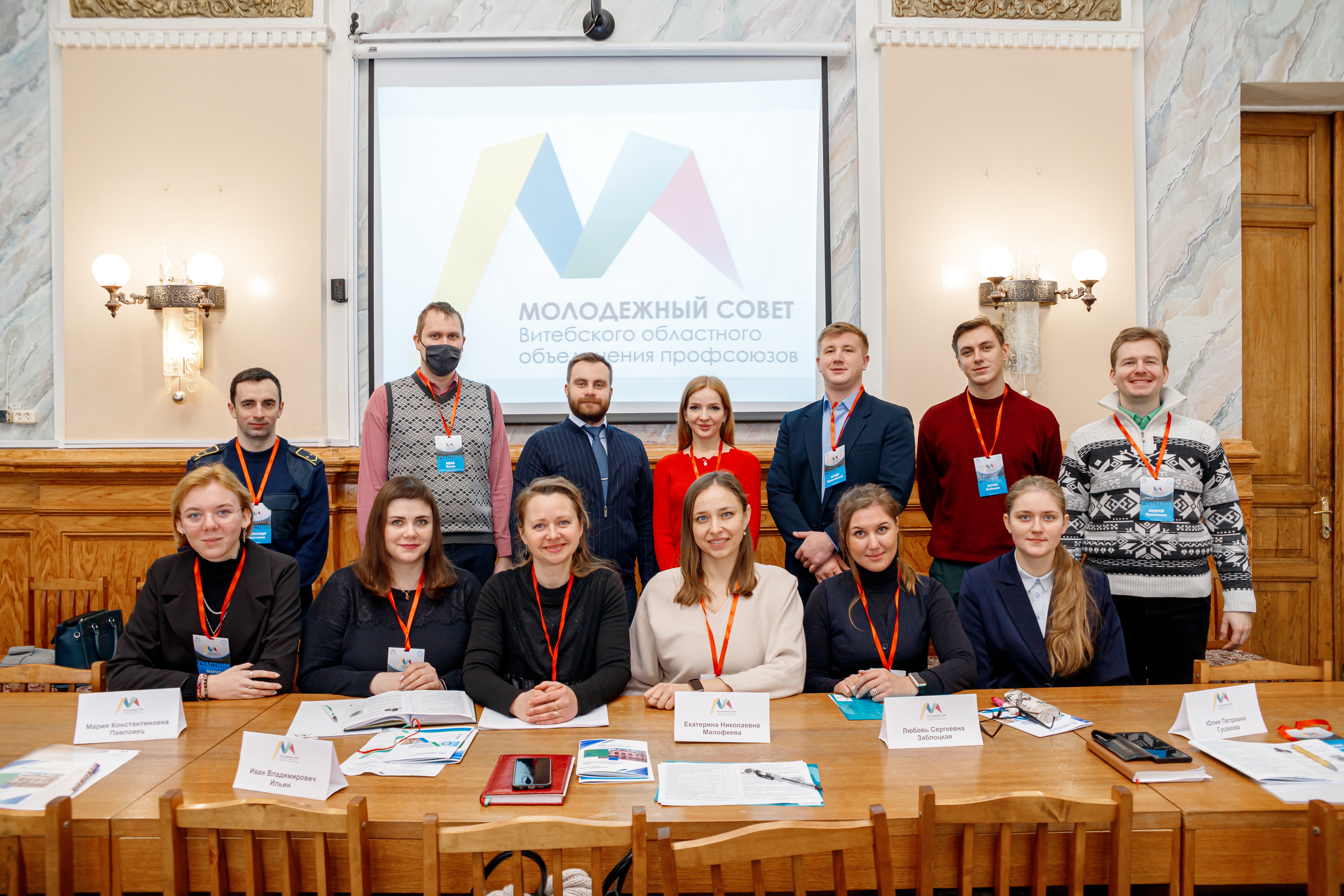 сов мол вооп