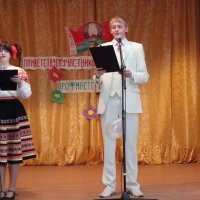 Областной смотр-конкурс профмастерства март 2014