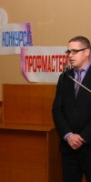 Областной смотр-конкурс профмастерства март 2015