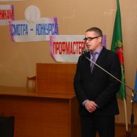 Областной смотр-конкурс профмастерства март 2015
