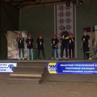 Областной турслет август 2021